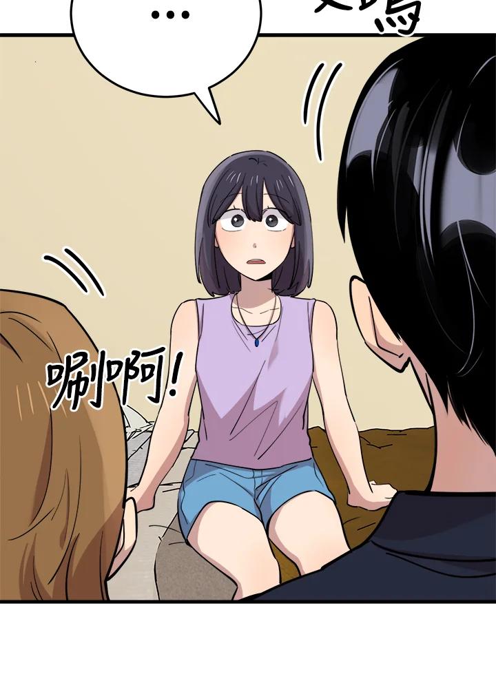 《木头男的恋爱顾问》第53话 第10页