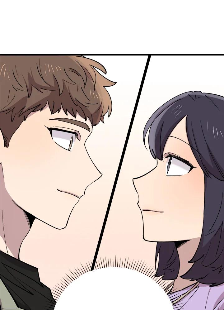 《木头男的恋爱顾问》第54话 第42页