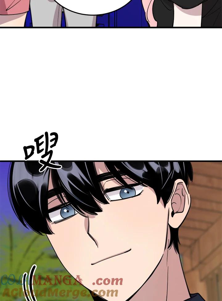 《木头男的恋爱顾问》第54话 第53页