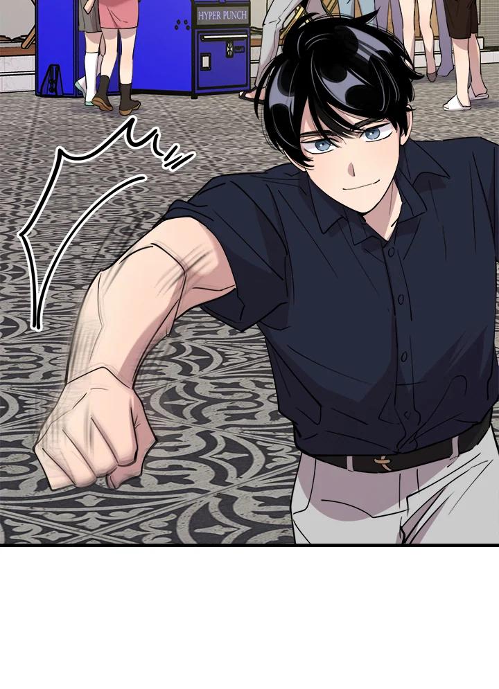 《木头男的恋爱顾问》第54话 第47页