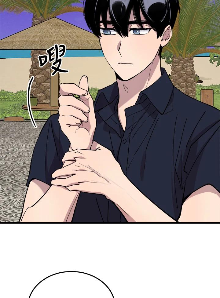 《木头男的恋爱顾问》第54话 第60页