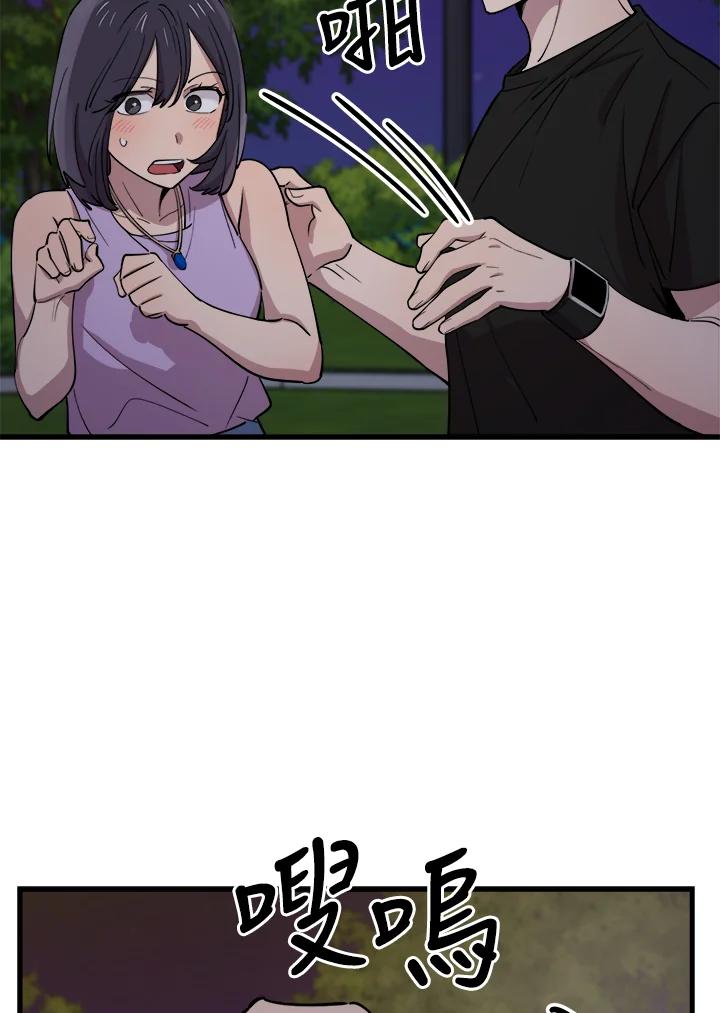 《木头男的恋爱顾问》第55话 第38页