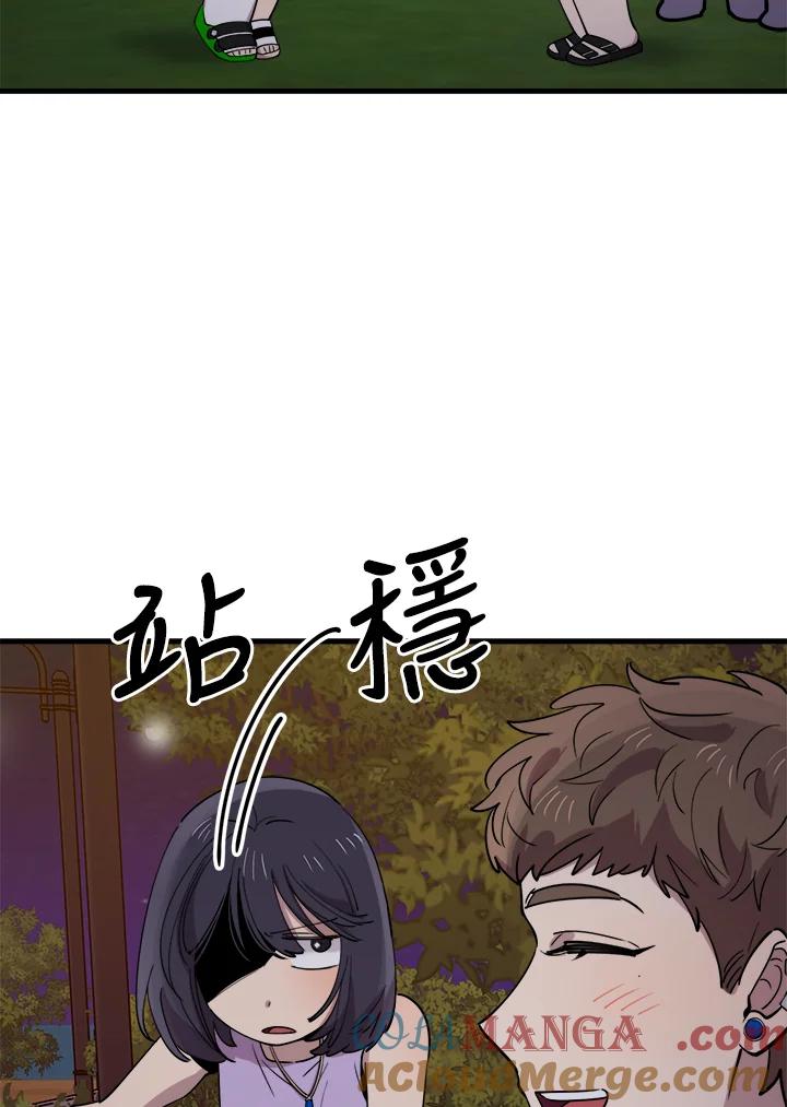 《木头男的恋爱顾问》第55话 第25页