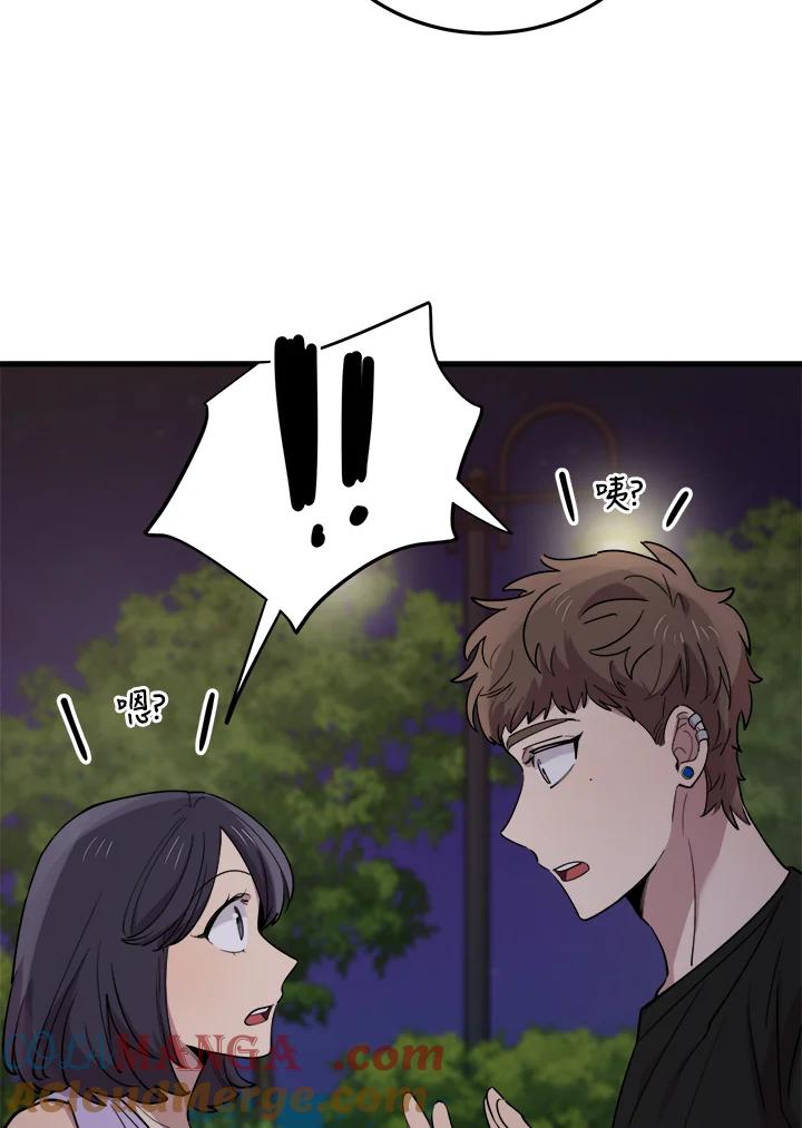 《木头男的恋爱顾问》第55话 第19页