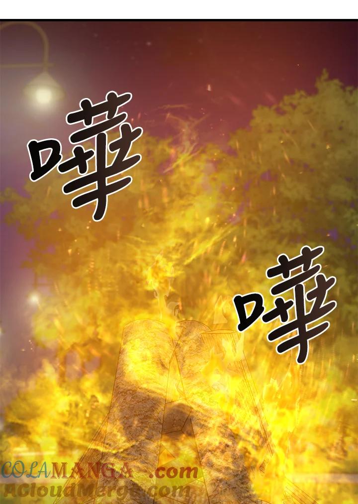 《木头男的恋爱顾问》第56话 第37页