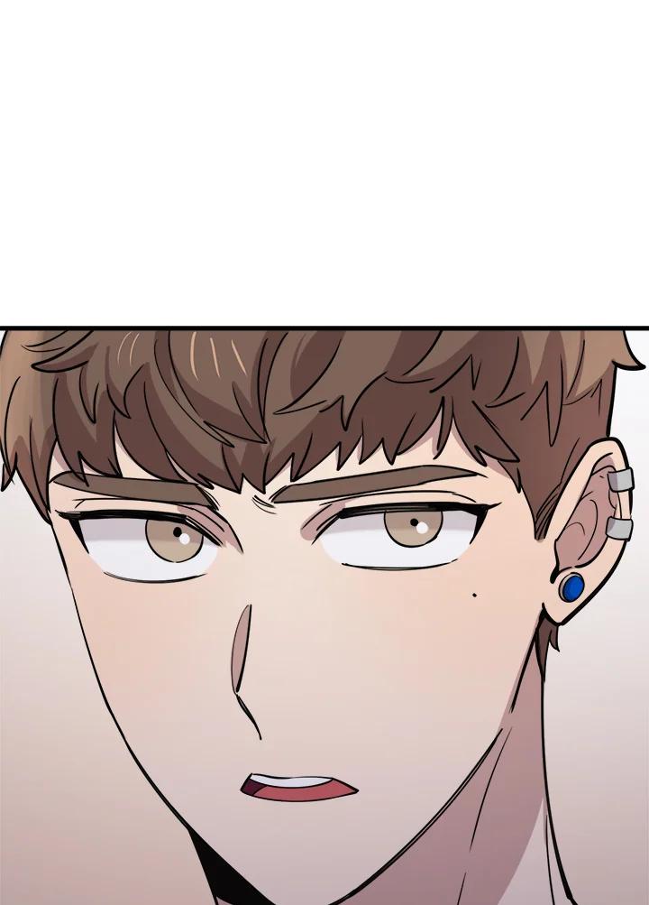 《木头男的恋爱顾问》第56话 第26页