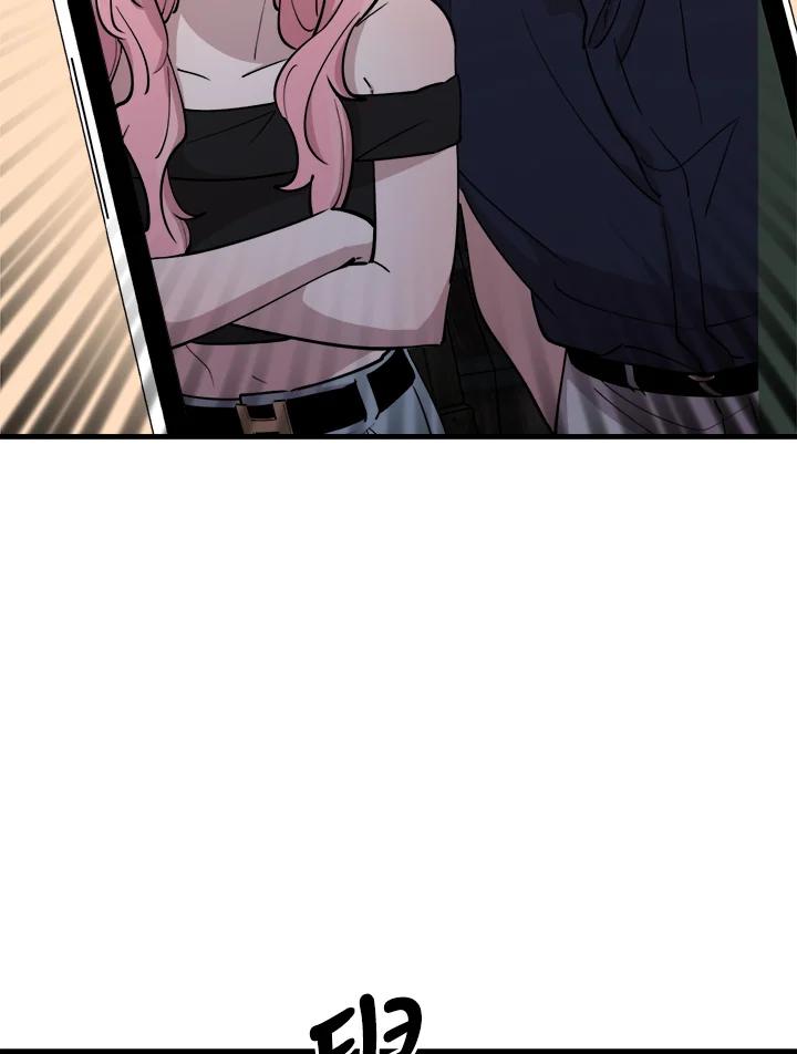《木头男的恋爱顾问》第56话 第99页