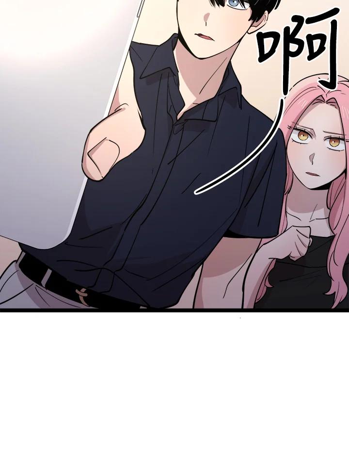 《木头男的恋爱顾问》第56话 第103页
