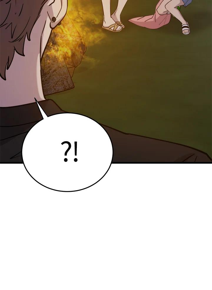 《木头男的恋爱顾问》第57话 第40页
