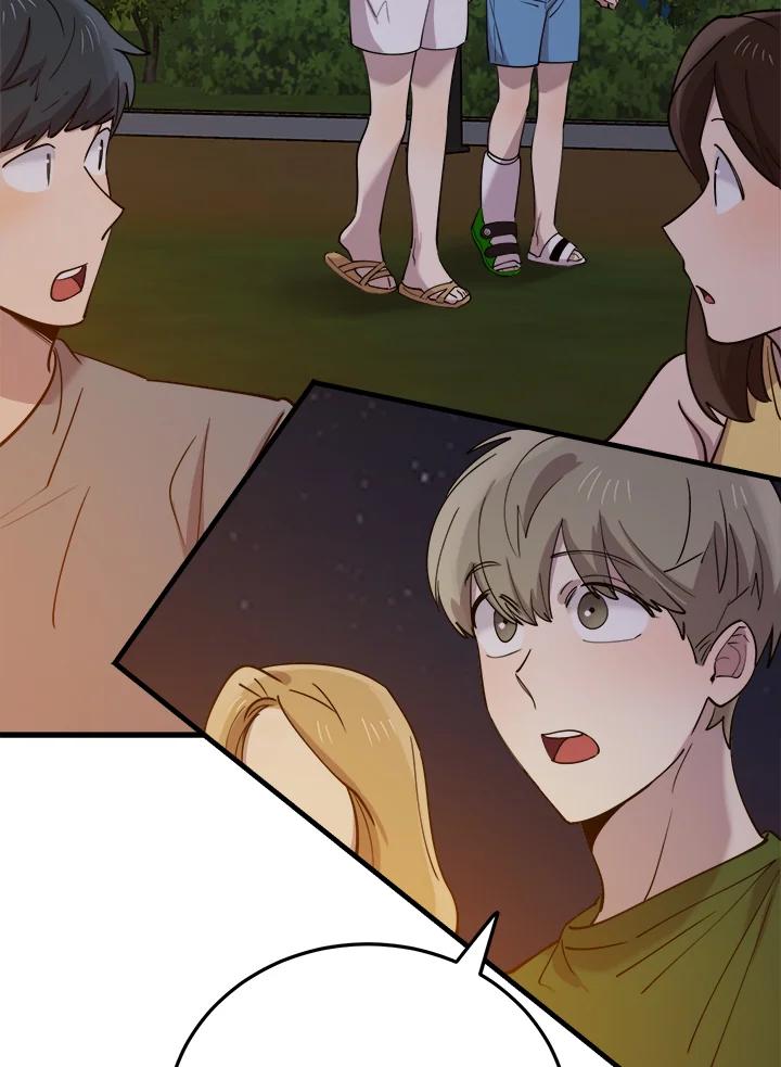 《木头男的恋爱顾问》第57话 第46页