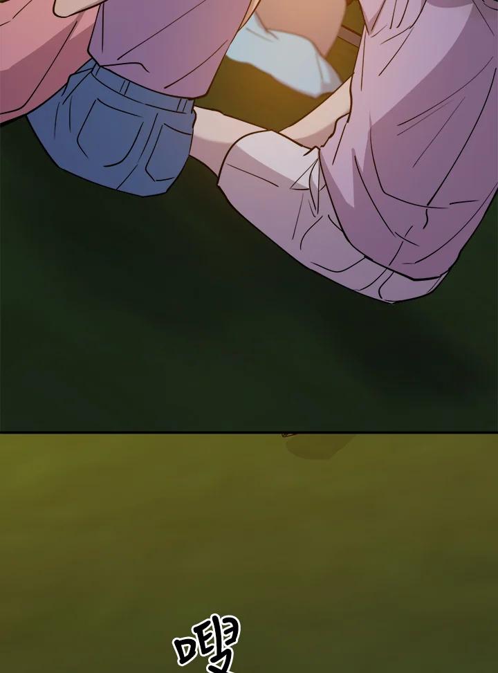 《木头男的恋爱顾问》第57话 第32页
