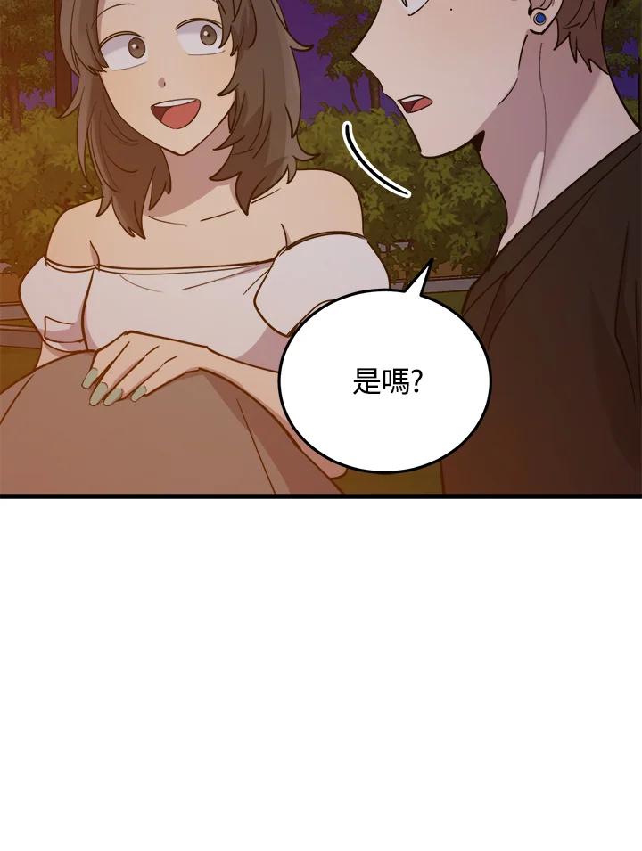 《木头男的恋爱顾问》第57话 第62页