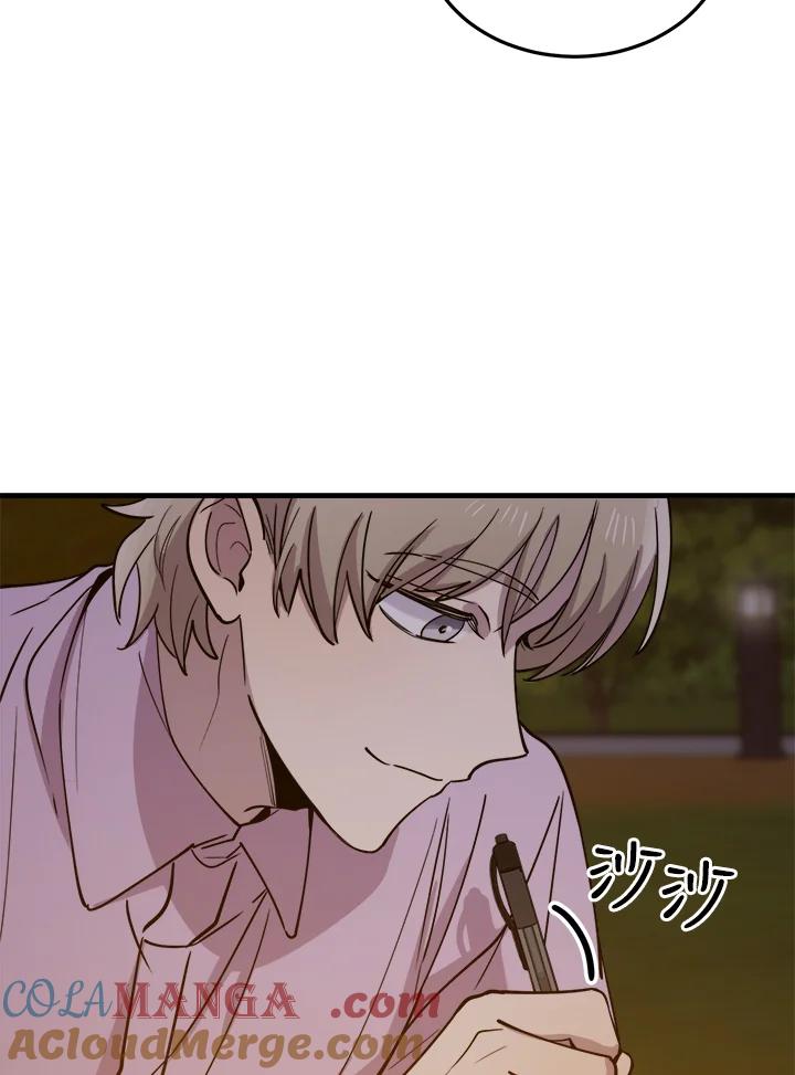 《木头男的恋爱顾问》第57话 第29页