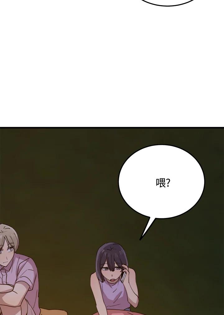 《木头男的恋爱顾问》第57话 第24页