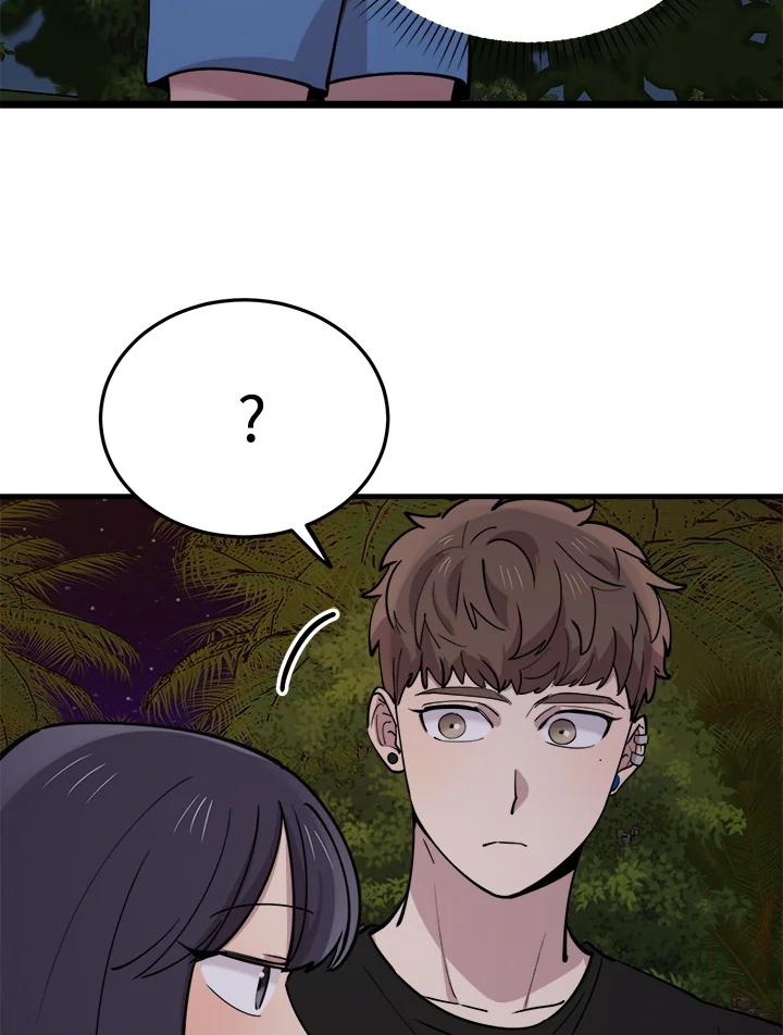 《木头男的恋爱顾问》第58话 第44页