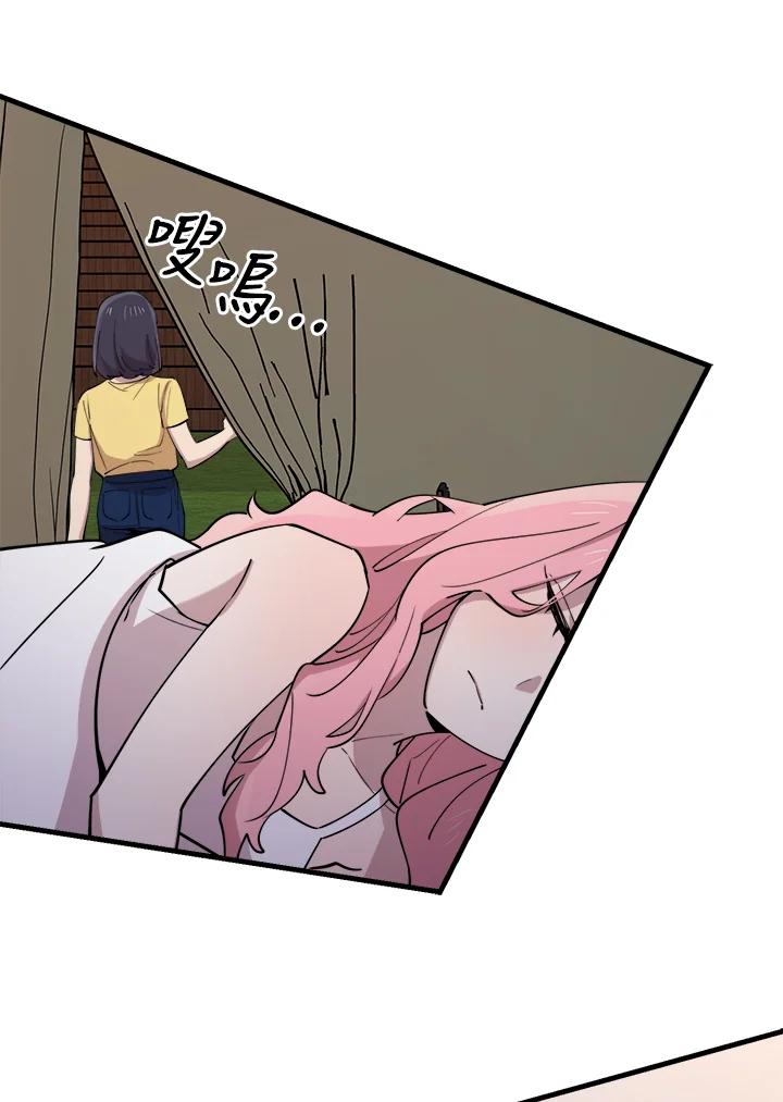 《木头男的恋爱顾问》第58话 第90页