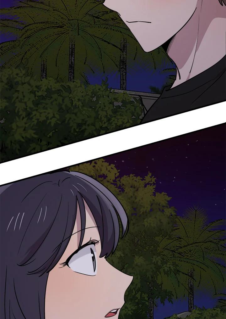 《木头男的恋爱顾问》第58话 第9页