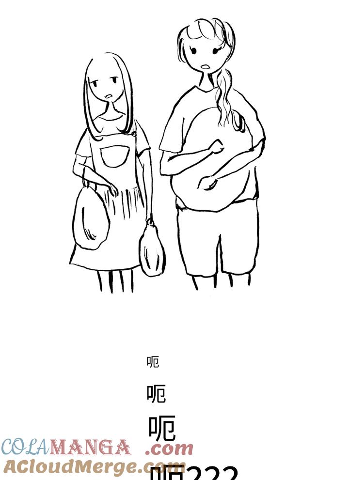《啊，钱包忘了带》第1季 3-2 第49页