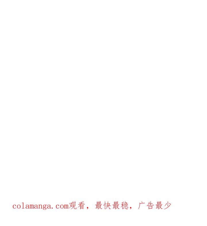 《啊，钱包忘了带》第1季 4-1 第50页
