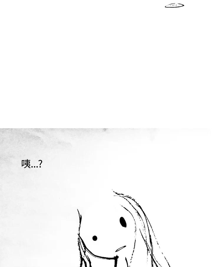 《啊，钱包忘了带》第1季 4-1 第32页