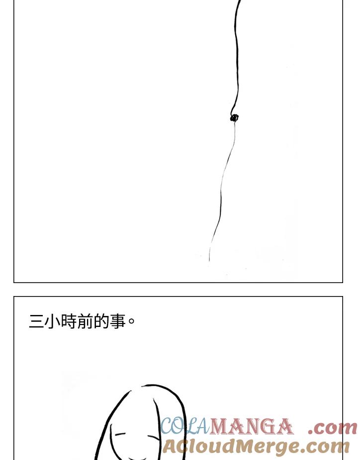 《啊，钱包忘了带》第1季 4-2 第43页