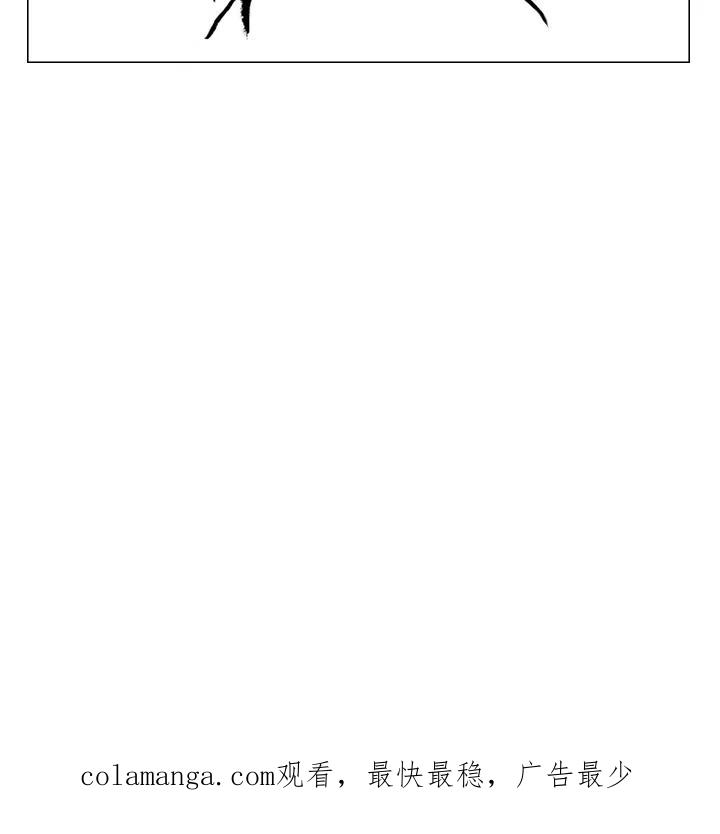 《啊，钱包忘了带》第1季 5-1 第42页