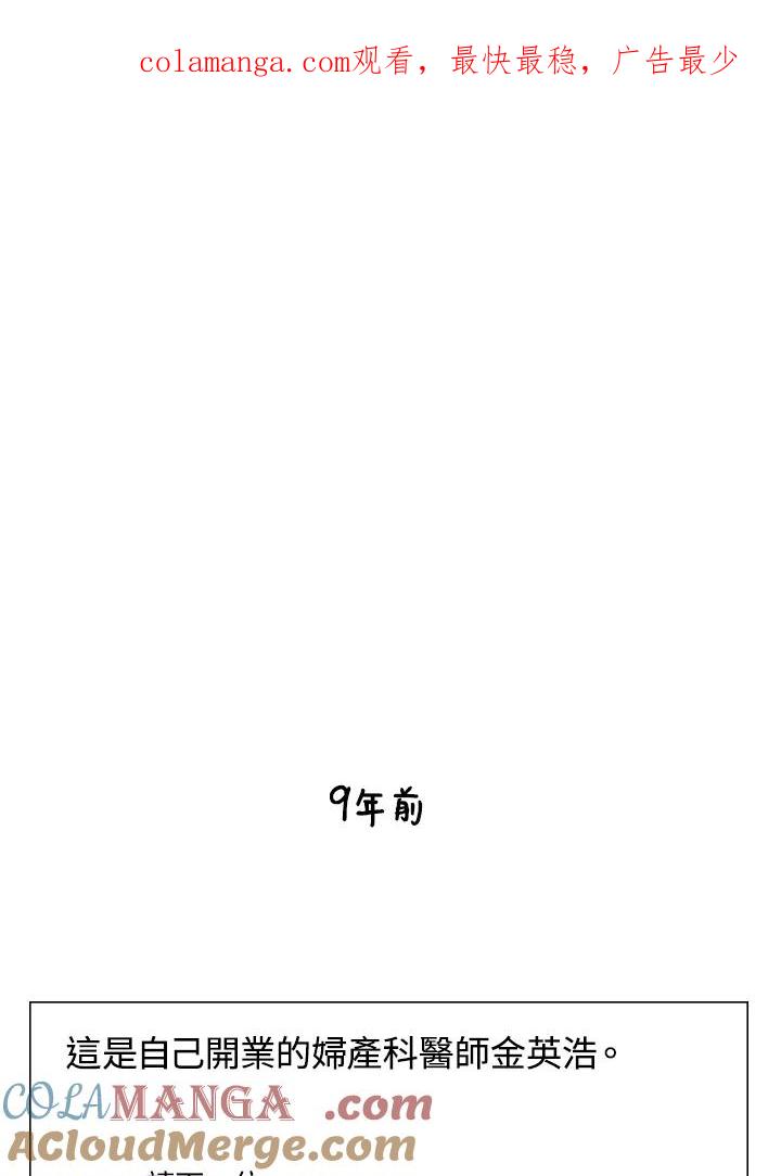 《啊，钱包忘了带》第1季 5-1 第1页