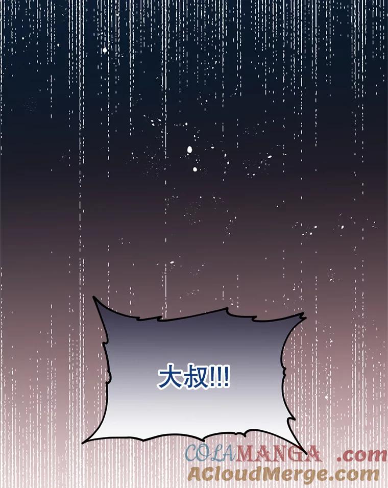 《必须先从丧尸堆里活下来的XX的情况》13.关爱 第69页