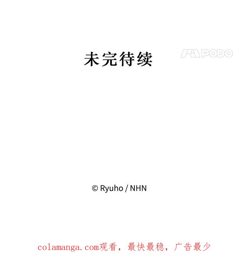 《必须先从丧尸堆里活下来的XX的情况》13.关爱 第122页