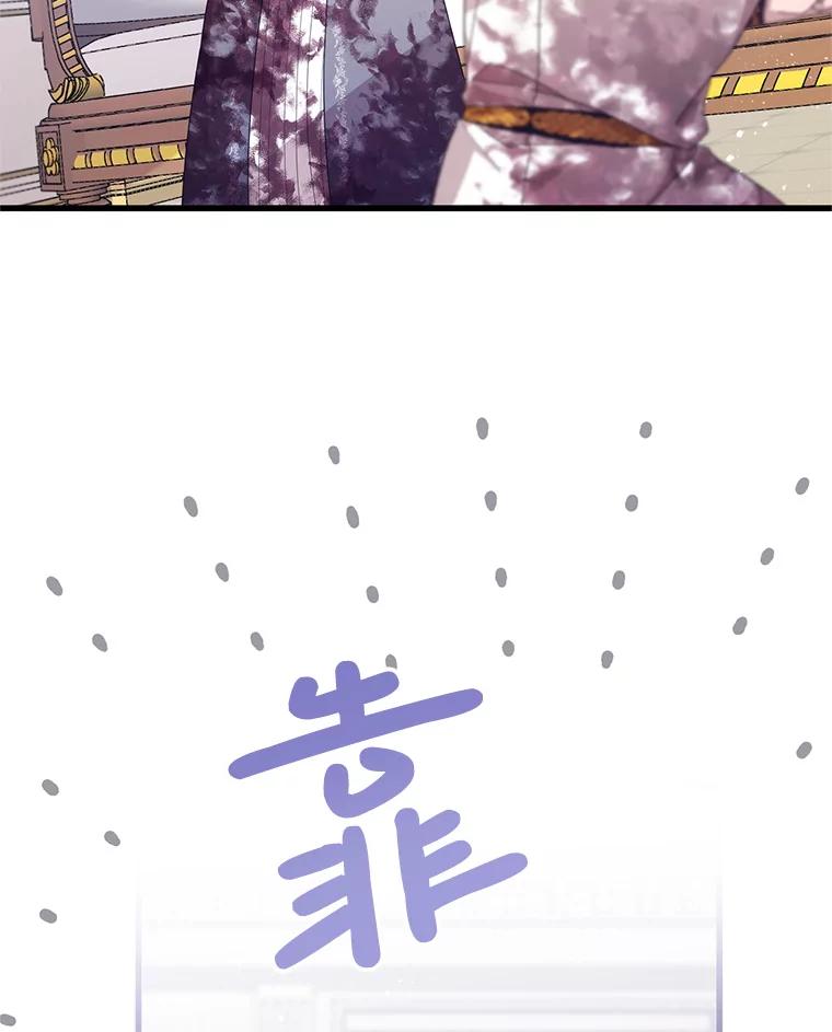 《必须先从丧尸堆里活下来的XX的情况》13.关爱 第87页