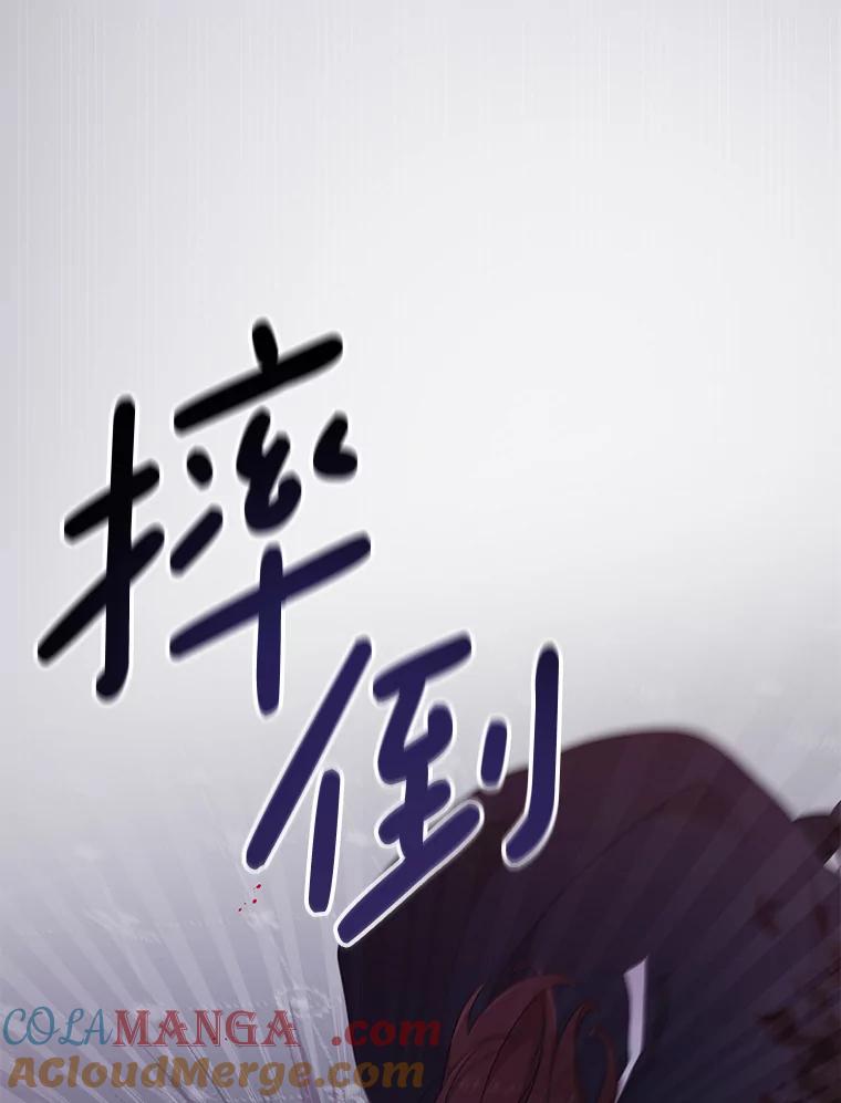 《必须先从丧尸堆里活下来的XX的情况》14.竞争本能 第5页