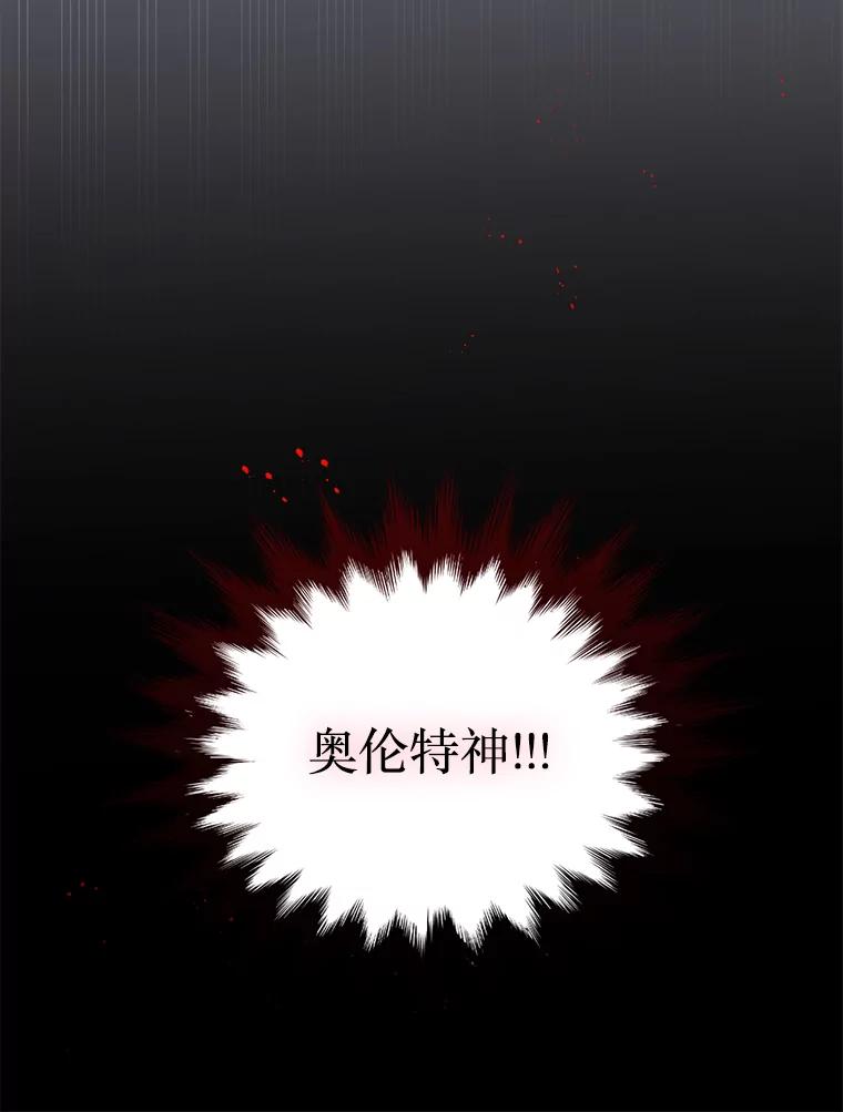 《必须先从丧尸堆里活下来的XX的情况》14.竞争本能 第12页