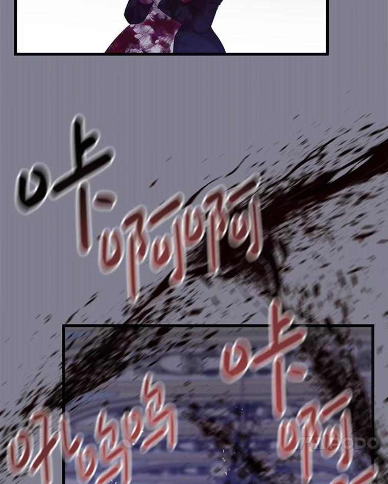 《必须先从丧尸堆里活下来的XX的情况》14.竞争本能 第20页