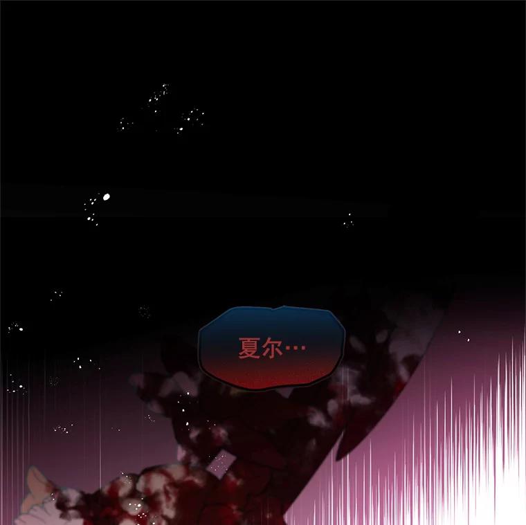 《必须先从丧尸堆里活下来的XX的情况》14.竞争本能 第26页