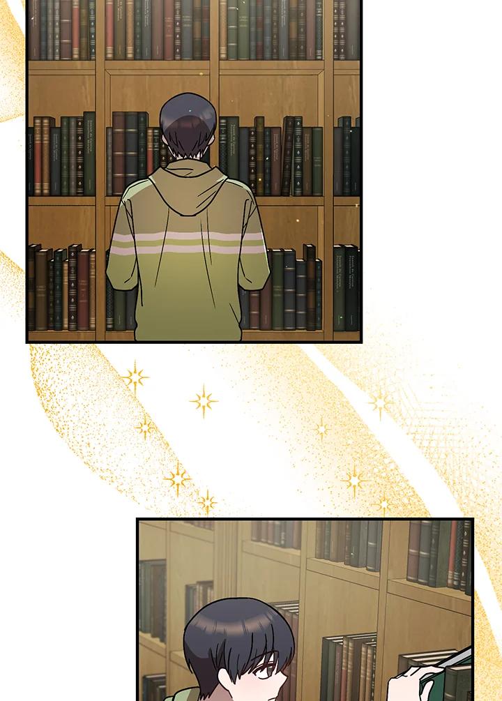 《超级巨星的才华书库》第43话 第72页