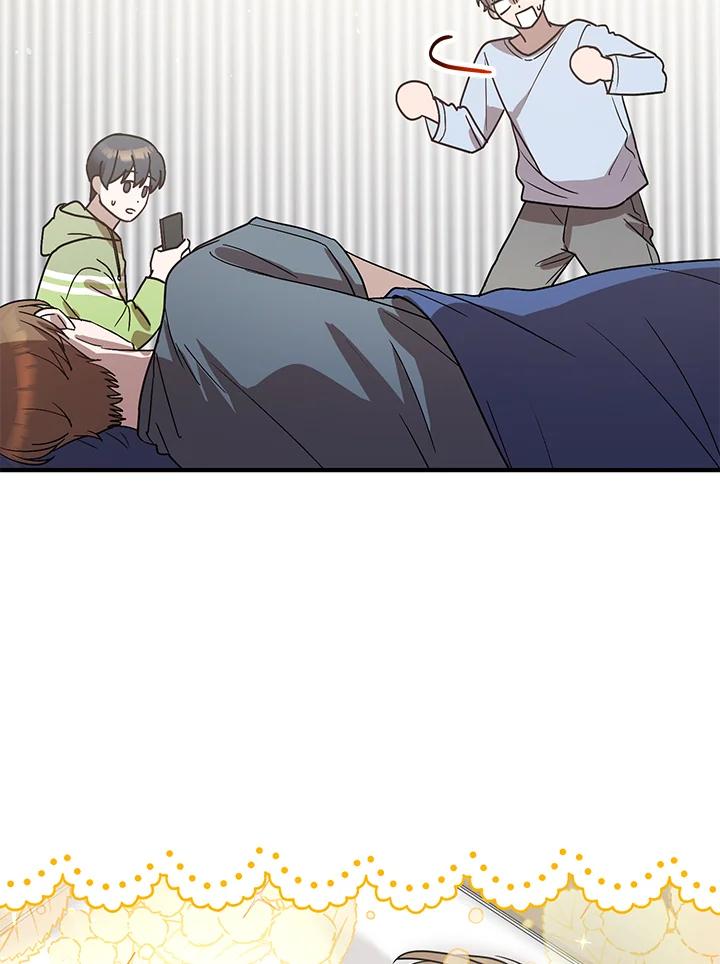 《超级巨星的才华书库》第43话 第96页