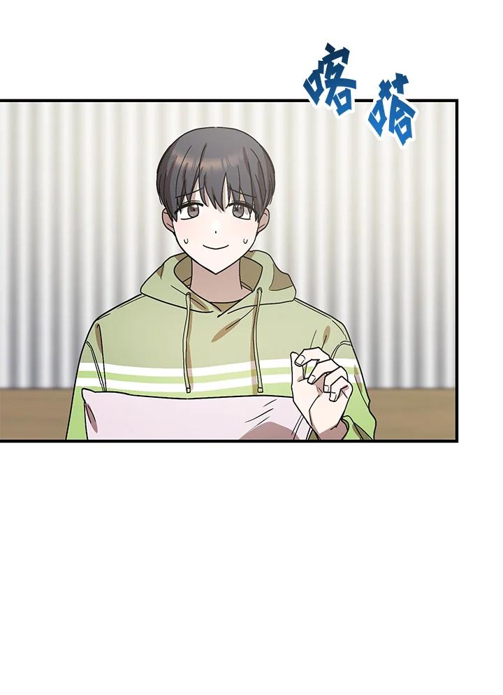 《超级巨星的才华书库》第43话 第102页