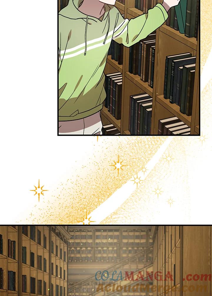 《超级巨星的才华书库》第43话 第73页