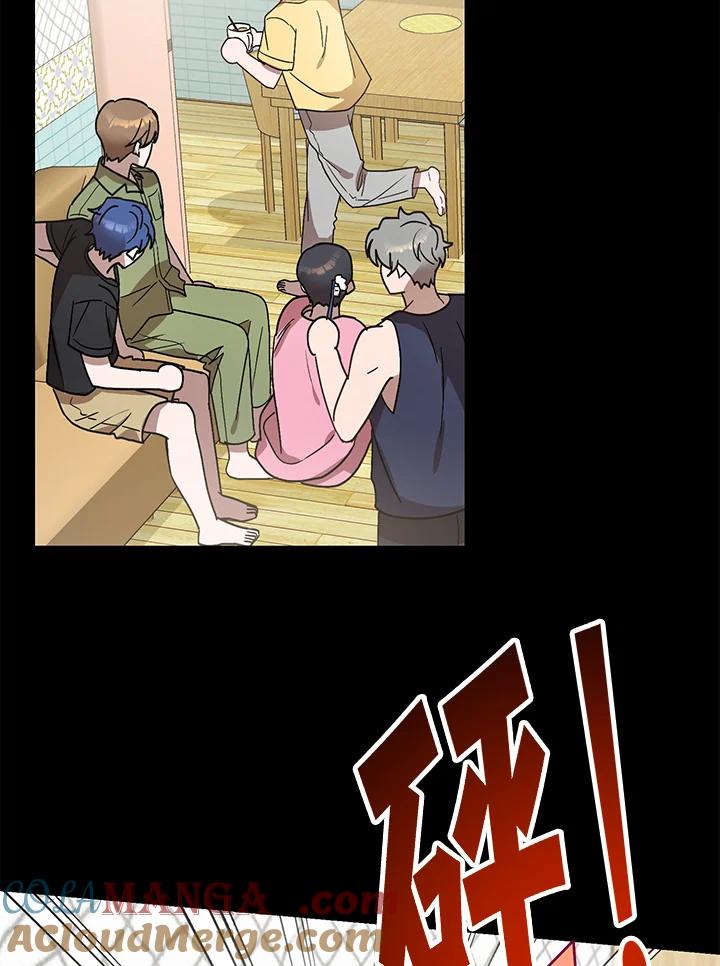 《超级巨星的才华书库》第43话 第33页