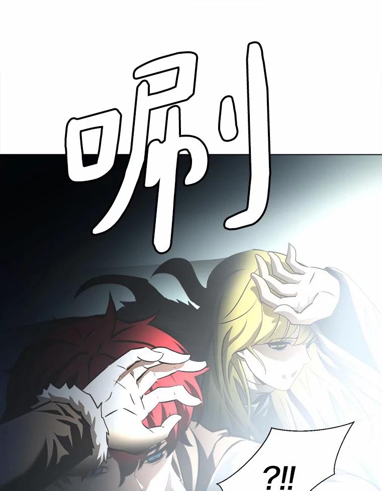《无火之界》56.与博士的交谈 第45页