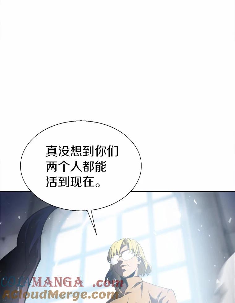 《无火之界》56.与博士的交谈 第52页
