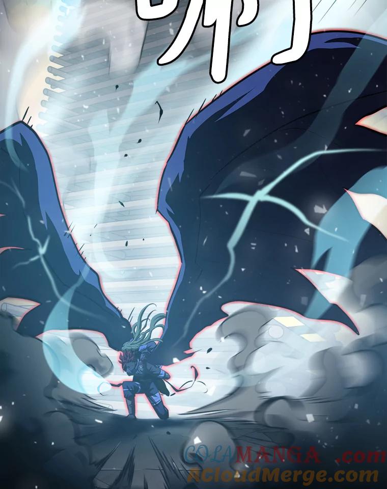 《无火之界》57.火神现世 第61页