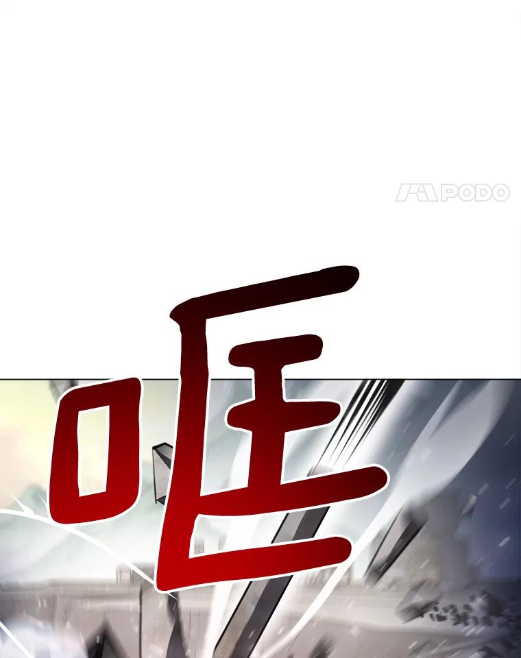 《无火之界》57.火神现世 第12页