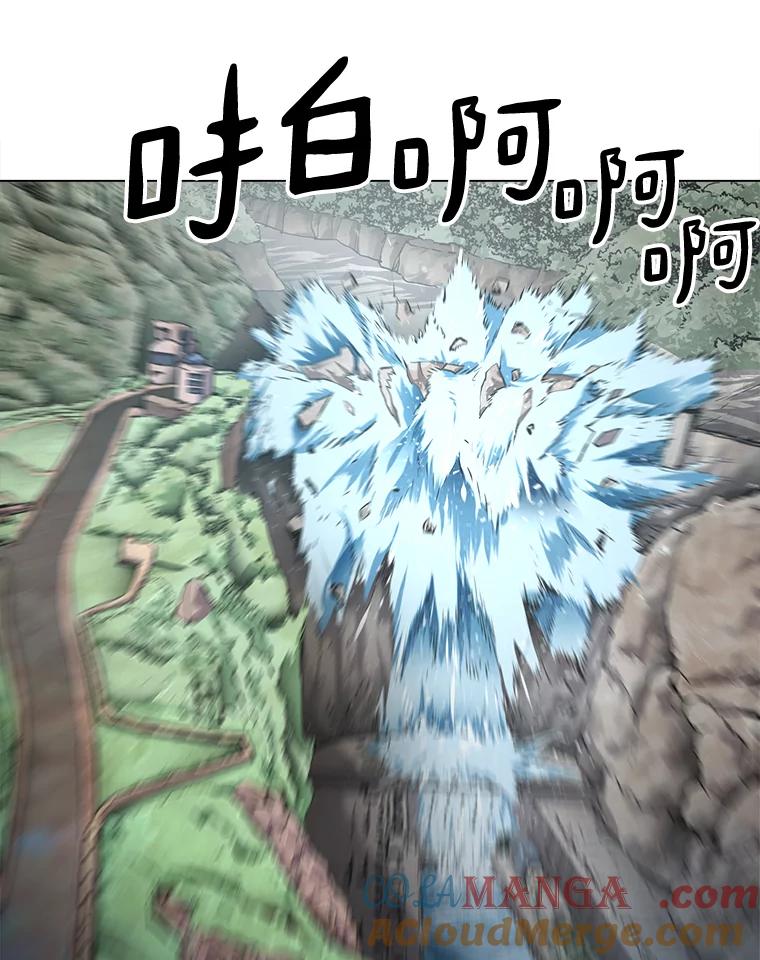 《无火之界》57.火神现世 第37页