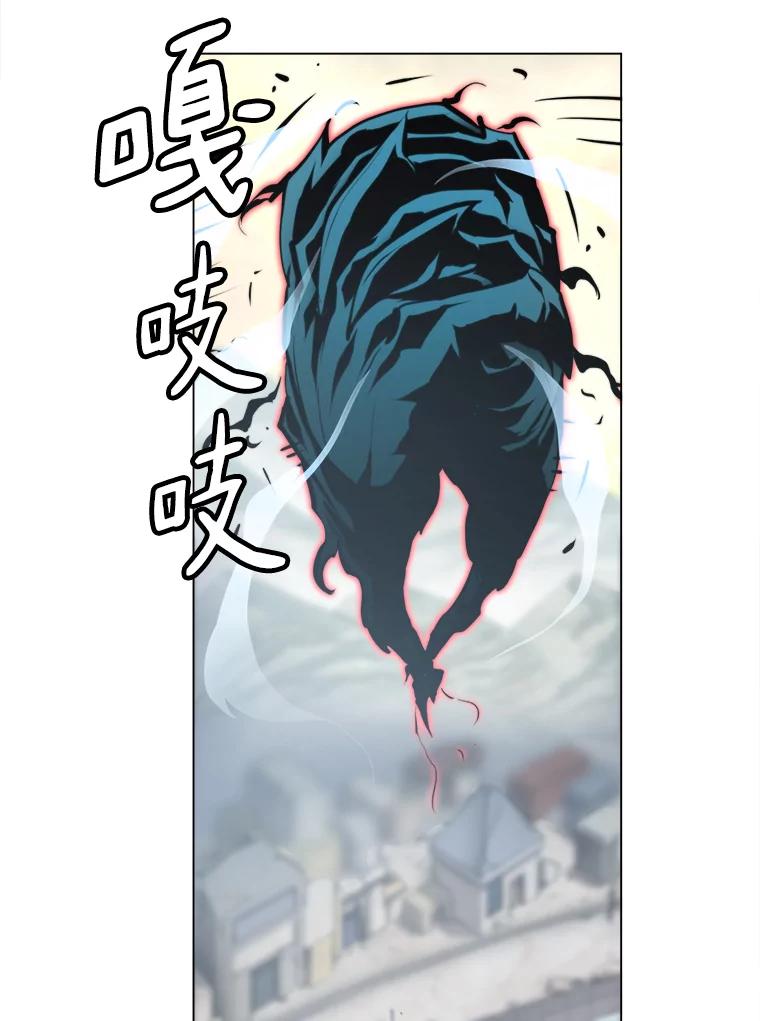 《无火之界》57.火神现世 第33页