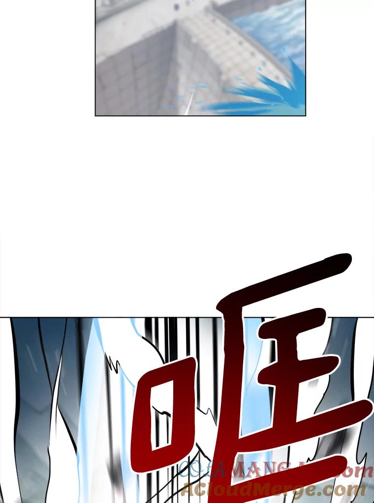 《无火之界》57.火神现世 第34页