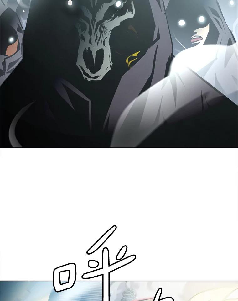 《无火之界》57.火神现世 第63页
