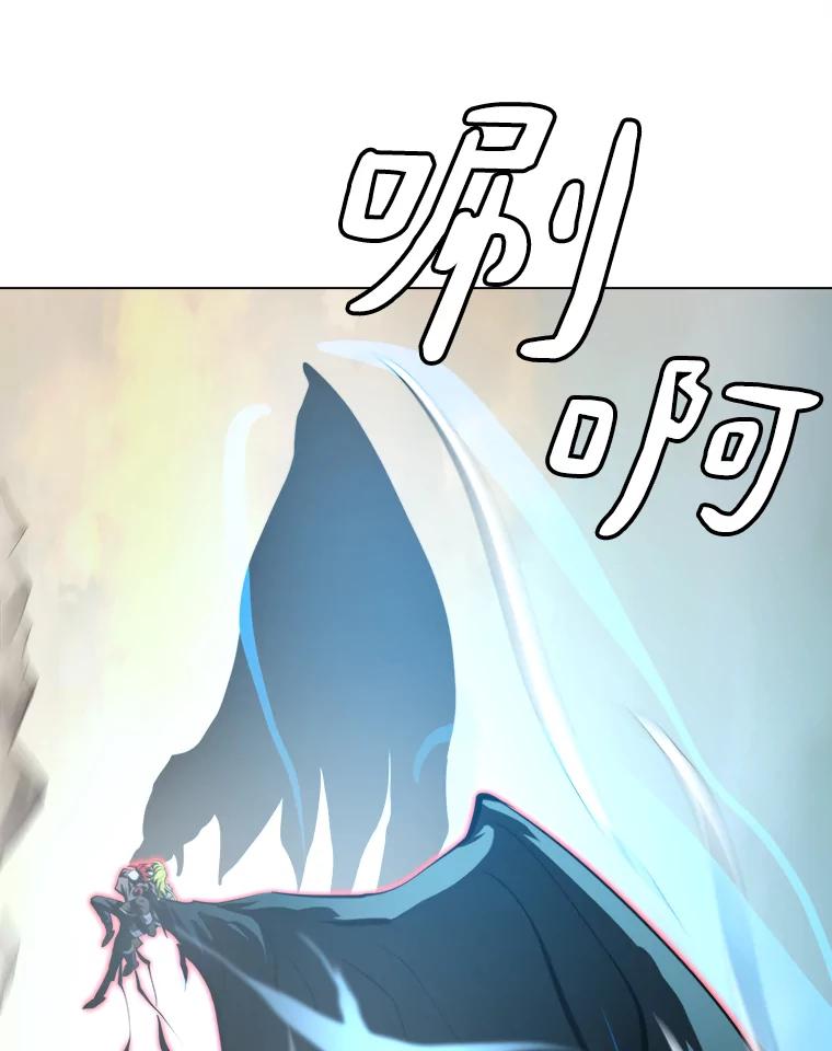 《无火之界》57.火神现世 第51页