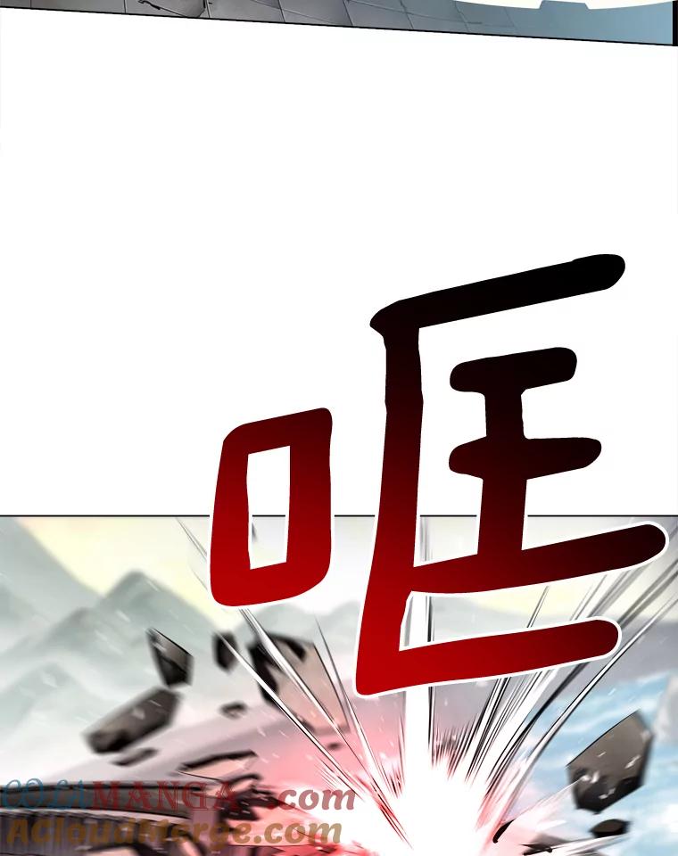 《无火之界》57.火神现世 第16页