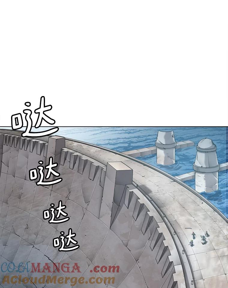 《无火之界》57.火神现世 第7页